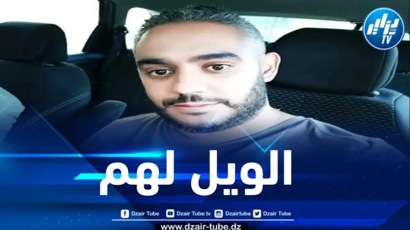 ويل للكافرين بالجزائر الجديدة … بقلم عبد الرزاق غضاب