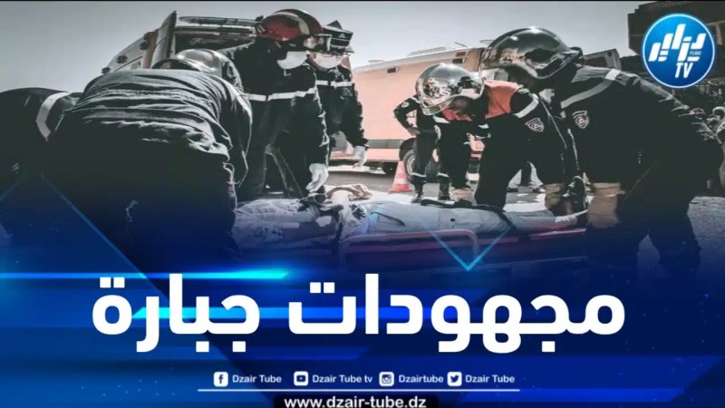 المدية : إسعاف 282 شخصاً وإخماد 04 حرائق في أسبوع واحد 
