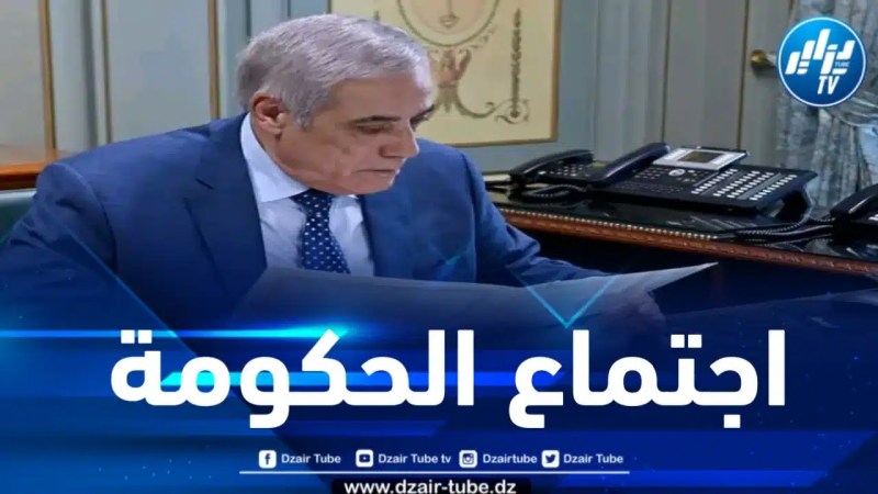 أبرز مخرجات اجتماع الحكومة برئاسة الوزير الأول