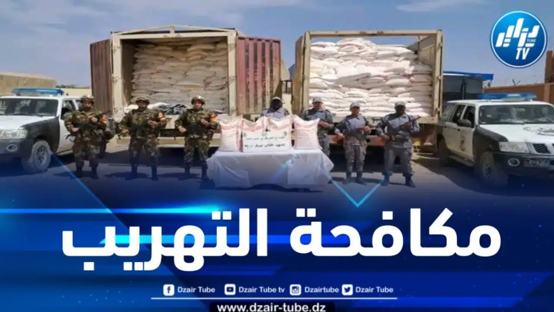 حجز 18 طن من الفرينة الموجهة للتهريب والمضاربة بتمنراست 