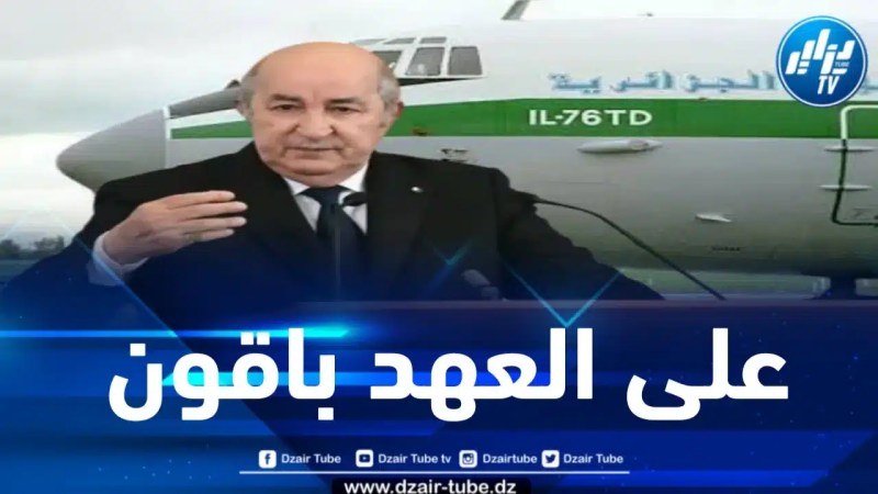 تنفيذاً لتعليمات رئيس الجمهورية .. إجلاء 45 فلسطينيا و6 جزائريين من قطاع غزة
