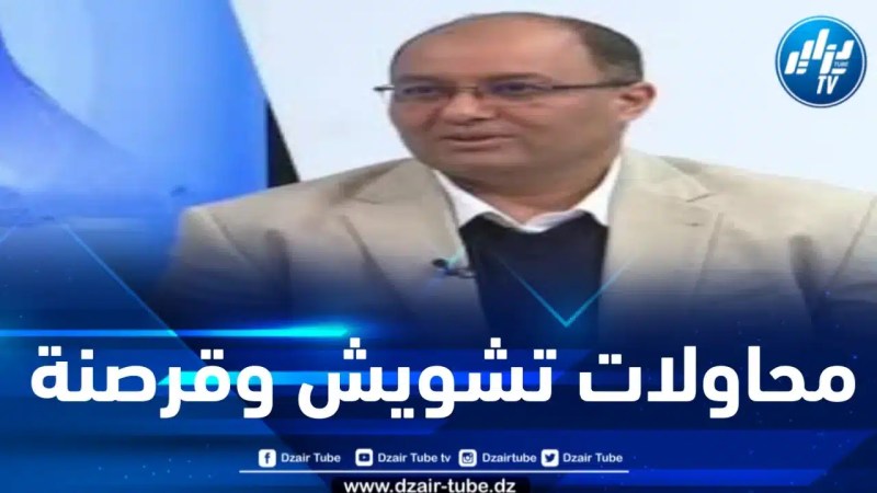 عبد الجبار غول لـ”دزاير توب”: الأنظمة المعلوماتية الجزائرية مستهدفة من قبل دول غيورة