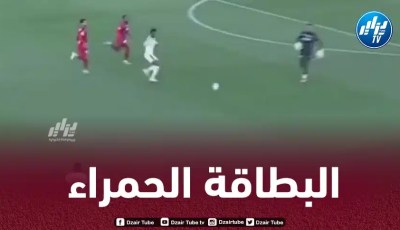 بالــفيديو…زغبة يطرد في الدوري السعودي