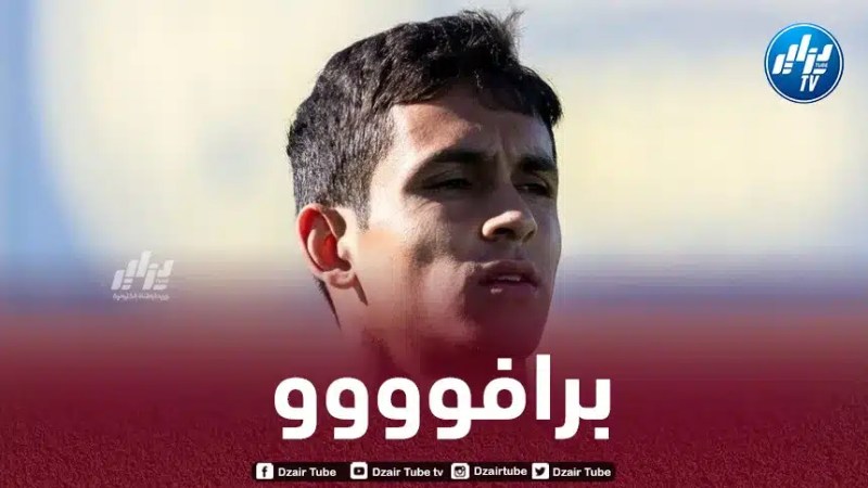 ماندي يحقق رقما مميزا مع فياريال