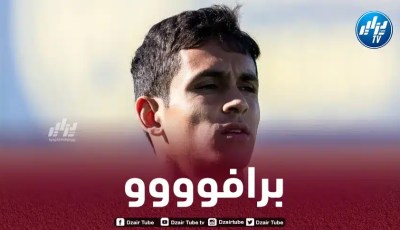 ماندي يحقق رقما مميزا مع فياريال