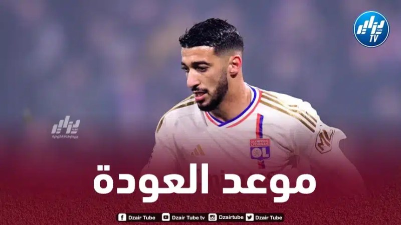 الكشف عن موعد عودة بن رحمة من الإصابة