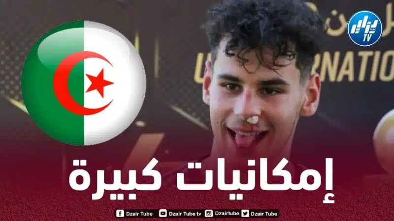 الفاف تتحرك لخطف  ”هداف بطولة أمم أوروبا للشباب”