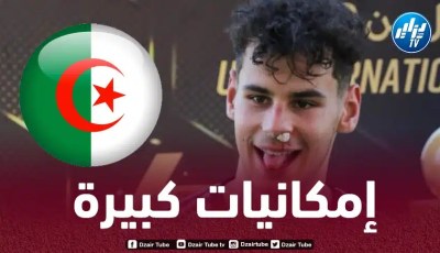 الفاف تتحرك لخطف  ”هداف بطولة أمم أوروبا للشباب”