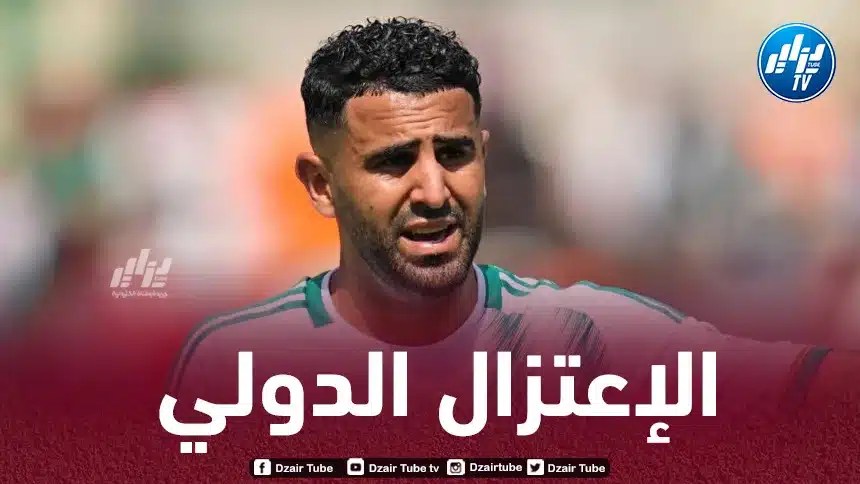 اللاعب طلب الإعفاء من مباراتي بوليفيا و جنوب إفريقيا..محرز يفكر في الإعتزال دوليا !