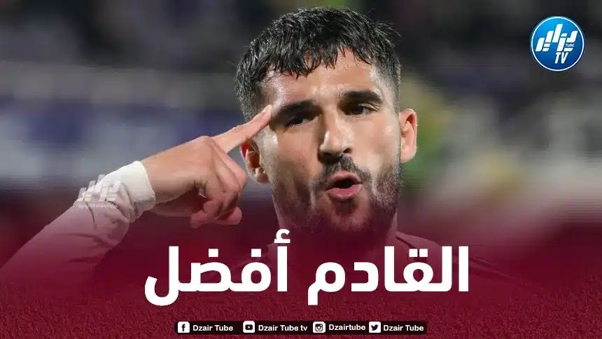 عوار : عندما عدت إلى إيطاليا من كوت ديفوار كنت أعاني على المستوى الذهني..لكن المدرب حفزني لتقديم الأفضل