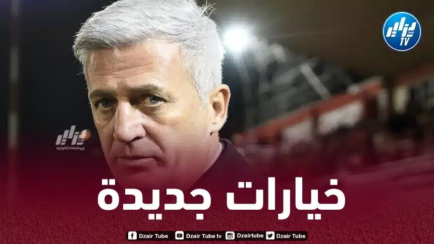 بيتكوفيتش يستدعي ” المتألق ” لتربص مارس