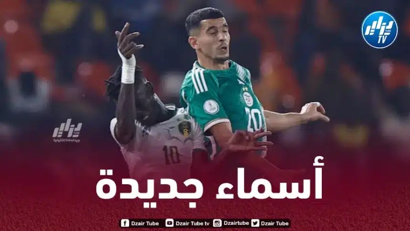 عاجل…4 لاعبين جدد ضمن قائمة المنتخب الجزائري لمباراتي بوليفيا و جنوب إفريقيا