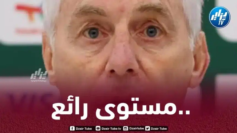 هوغو بروس مدرب جنوب أفريقيا: “لو لعبت الجزائر بهذا المستوى لما كانت خرجت من الدور الأول لكأس أفريقيا”