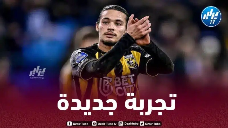 حاج موسى مطلوب في الدوري الإسباني