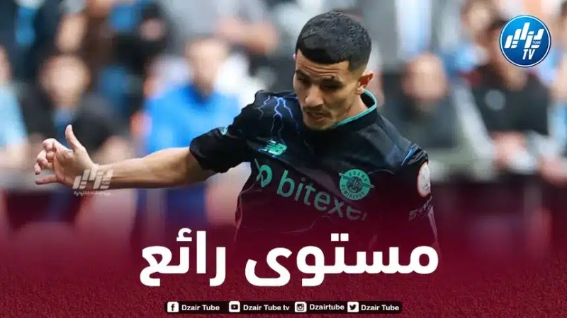 شارك طيلة اللقاء وحصل على رابع أفضل تنقيط….عطال يعود رفقة أضنة “ديمرسبور” بتعادل من خارج القواعد