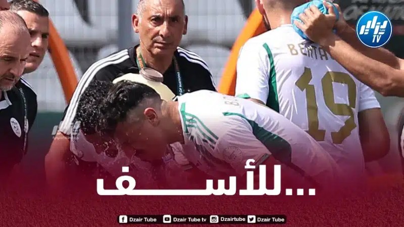 الإصابة تهدد مشاركة نجم الخضر أمام بوليفيا و جنوب إفريقيا