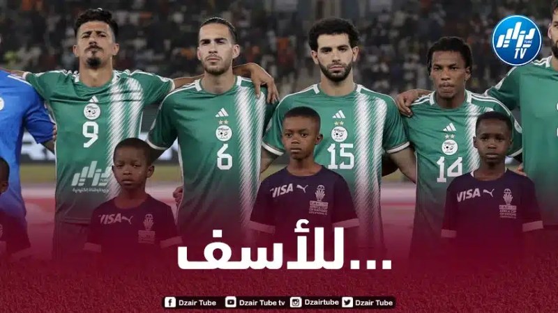 ”محبوب الجماهير” مهدد بتضييع تربص الخضر في مارس