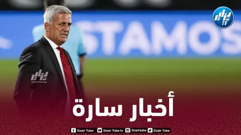 بيتكوفيتش يتلقى أخبارا سارة من تركيا