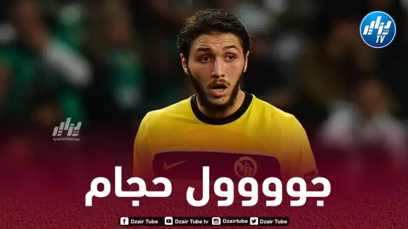 بالــفيديو…هدف حجام ضد بازل