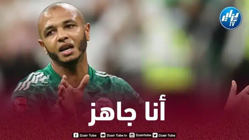 مجلة “غالا” تتعمق في الحديث عن تفاصيل قصر محمد السادس الجديد في زنجبار