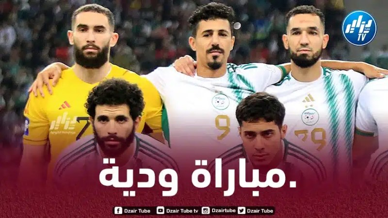 الجـزائر – جنــوب إفريقيا….”الخضر” يراهنــــــــون على فوز جديد وتأكيد جاهزيتهم لتصفيات المونديال
