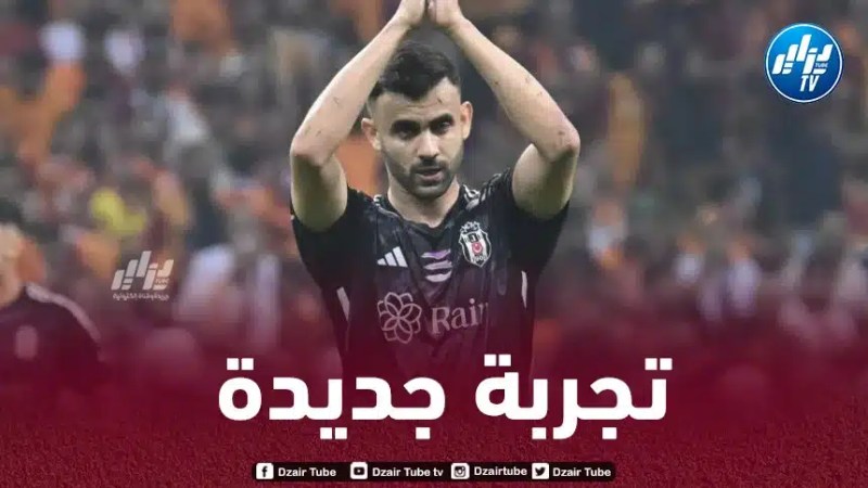 غزال يقترب من العودة الى الليغ1