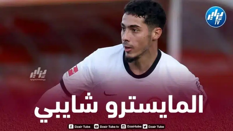 شايبي يتفوق على نجوم البوندسليغا