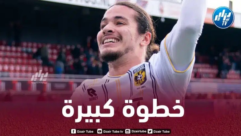 عملاق الدوري الهولندي يخطط للتعاقد مع أنيس حاج موسى