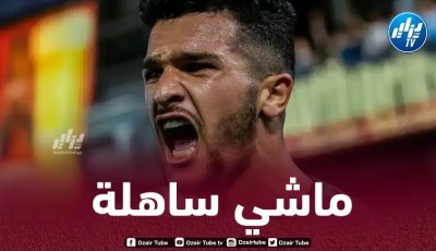 منصف بكرار :”استدعائي للمنتخب الوطني جاء بعد تضحيات”