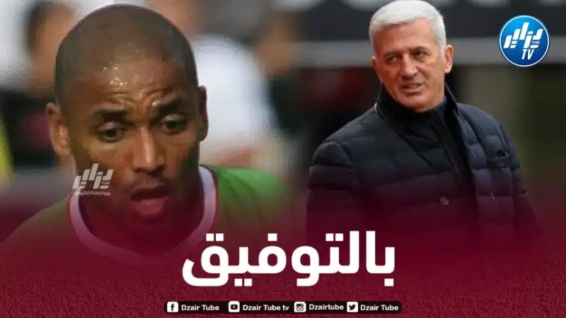 الدولي الجزائري السابق زرابـي:  “بيتكوفيتش يملك سيرة ذاتية محترمة في انتظار ترجمتها في الميدان”