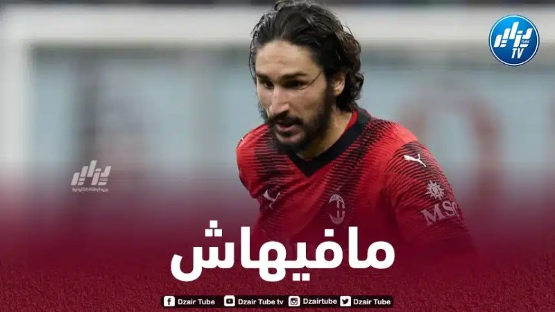ديشامب يصدم ياسين عدلي !
