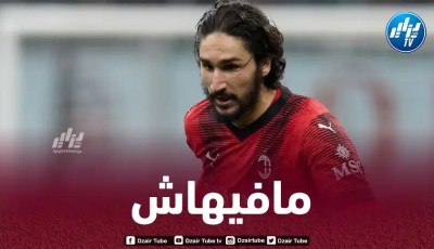 ديشامب يصدم ياسين عدلي !