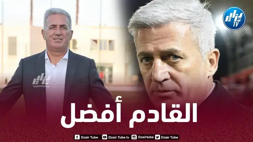 بيتكوفيتش يستعد لضخ دماء جديدة وشابة في صفوف المنتخب الوطني