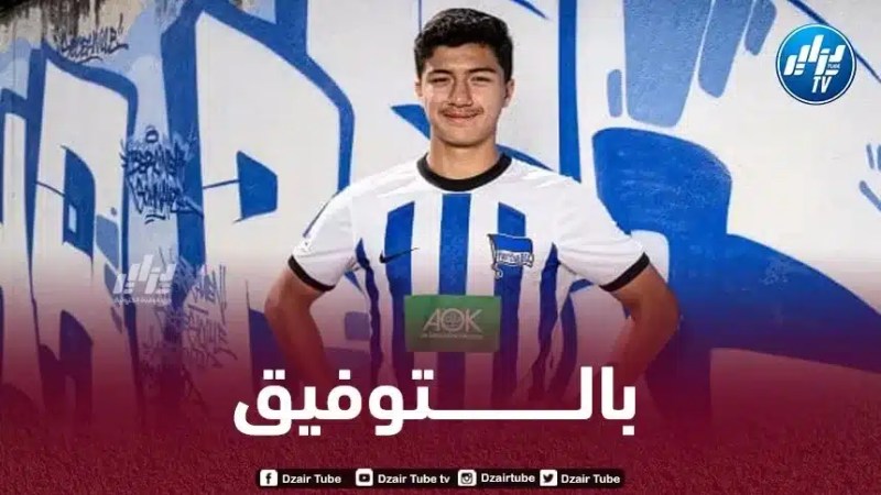إبراهيم مازا مطلوب في البريمرليغ