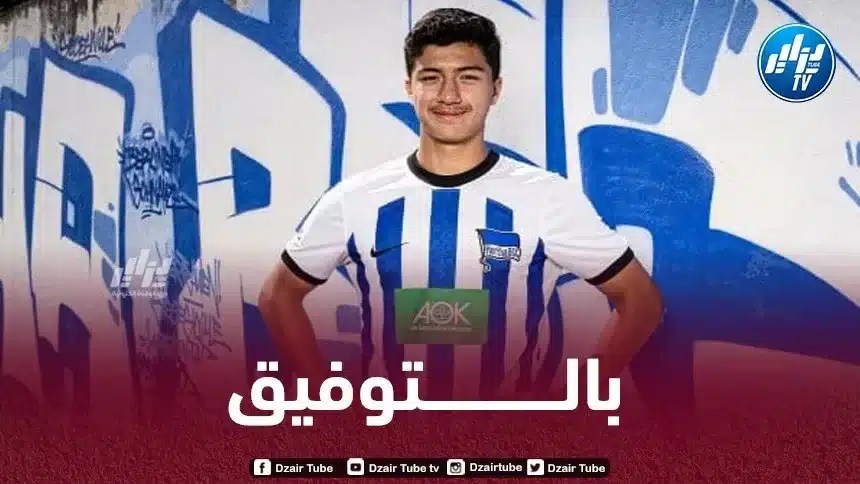 إبراهيم مازا مطلوب في البريمرليغ