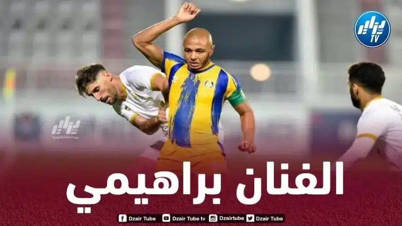بالفيديو..براهيمي يقترب من معادلة رقم بونجاح