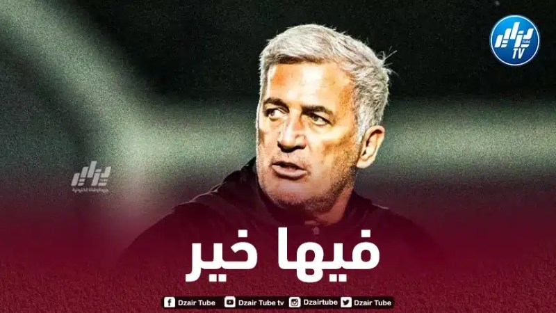 4 لاعبين جزائريين مهددين بالغياب عن مباراة بوليفيا