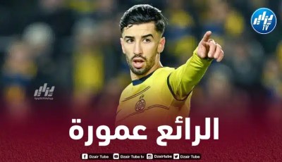 عمورة مقترح على عملاق البريمرليغ