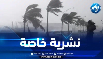 أمطاررعدية ورياح قوية على هذه الولايات