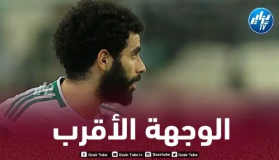 هذا هو الفريق الأقرب لضم آيت نوري