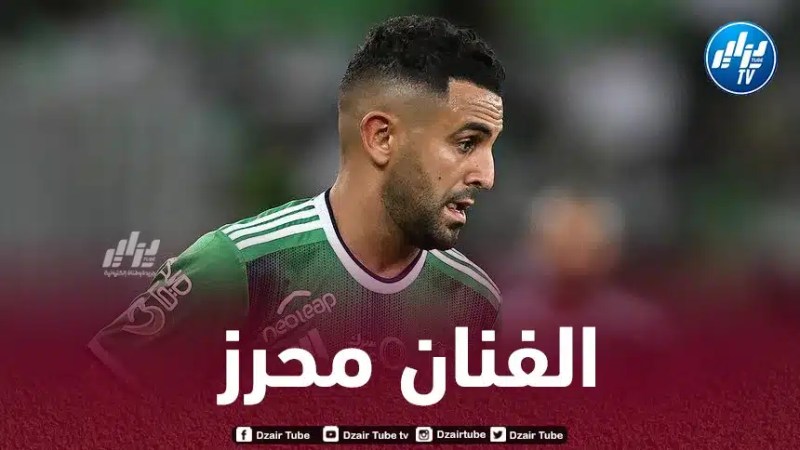 صالح المطلق لاعب النصر  السابق: “محرز نموذج رائع للاعب الأجنبي في ‎الدوري السعودي”