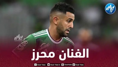 صالح المطلق لاعب النصر  السابق: “محرز نموذج رائع للاعب الأجنبي في ‎الدوري السعودي”