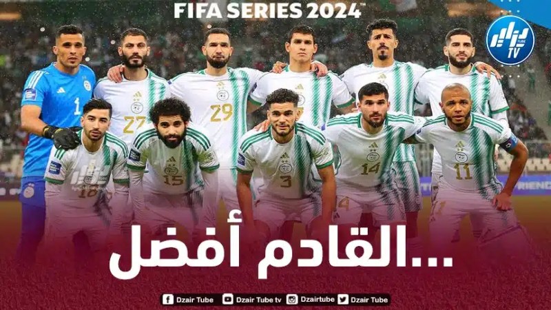 3 مكاسب للخضر بعد مباراتي بوليفيا و جنوب إفريقيا