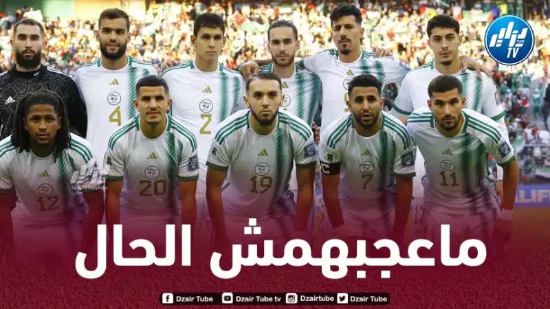 كوادر “الخضر” مستاؤوون لاستبعادهم من قائمة المنتخب الوطني