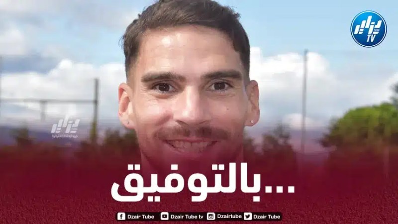 مجاني:”على بيتكوفيتش أن يختار طاقمه بعناية وهذه نصيحتي لعمورة”