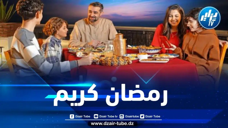 أوريدو تهنئ الشعب الجزائري بمناسبة حلول شهر رمضان