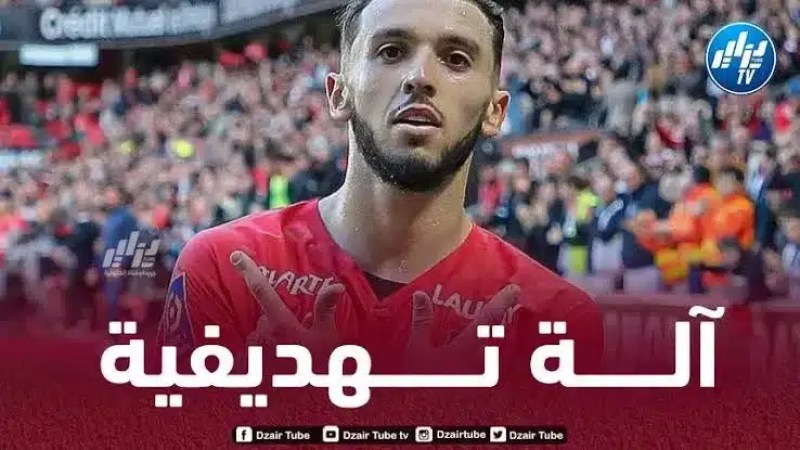 غويري مرشح لحصد جائزة جديدة في فرنسا