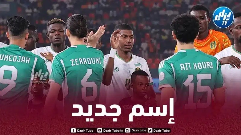 رسميا…الجناح الطائر ينضم إلى المنتخب الجزائري