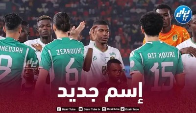 رسميا…الجناح الطائر ينضم إلى المنتخب الجزائري