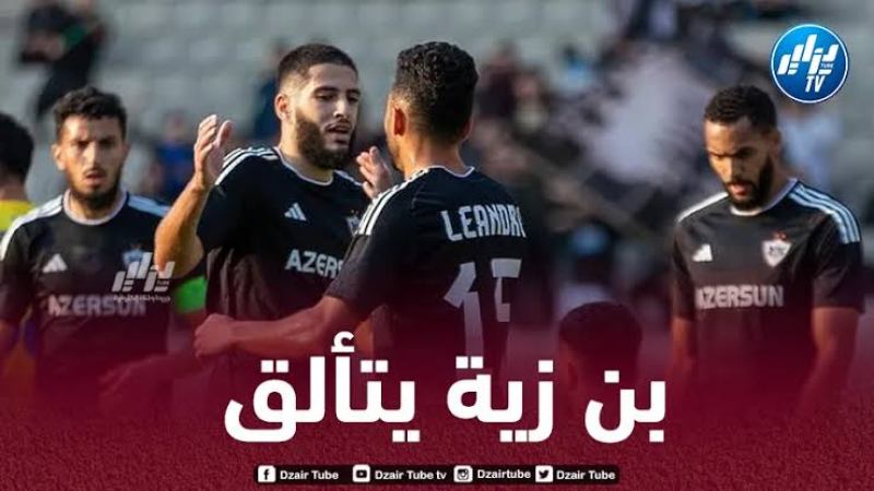 بالـفيديو…هدف بن زية في مرمى ليفركوزن